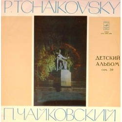 Пластинка Яков Флиер П.И.Чайковский. Детский альбом